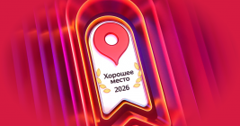 <iframe src="https://yandex.ru/sprav/widget/rating-badge/1720935787?type=rating" width="150" height="50" frameborder="0"></iframe> - Гостевой дом "Мышкин Двор Барабановъ", г.Мышкин