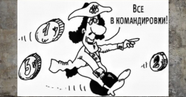 Условия для гостей в командировке. - Гостевой дом "Мышкин Двор Барабановъ", г.Мышкин