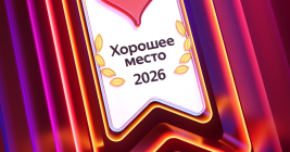 Условия для гостей в командировке. - Гостевой дом "Мышкин Двор Барабановъ", г.Мышкин